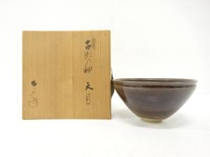 葵窯　加藤春二造　古瀬戸釉　天目　茶碗